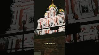 Рождественская церковь в Нижнем Новгороде #путешествия #россия #нижнийновгород #христианство