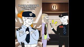 保全猴子的一生 (上集+下集) The Life of a Security Guard