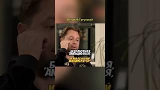 Безработная амбициозная и маленький манипулятор ЗАРАБОТОК по ССЫЛКЕ В ШАПКЕ ПРОФИЛЯ ОТ 70К за видео