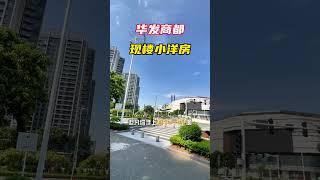 【珠海金灣航空新城 】三重無敵景觀天茂領航灣 | 一邊是靚景一邊是便捷｜步行1分鐘到金灣華發商都｜山景水景高球及海景盡在眼簾