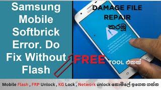 Samsung Damage Software File Repair | සිංහලෙන් | @Ilogic_Technician #mobileflash  #frpbypasstool