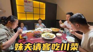 妹夫请客下馆子 感谢新红店里做饭照顾全家 两家六口其乐融融