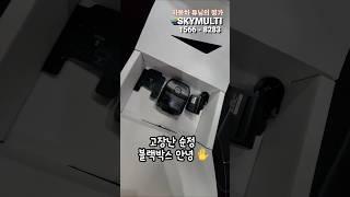 블랙박스 장착은 선택이 아닌 필수 ! 국산.수입.2전기차 당일장착OK.여름휴가전 무료장착 이벤트받자#스카이멀티 #15668283 #블랙박스