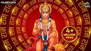 श्री राम जय राम जय जय राम Shri Ram Jay Ram Jay Jay Ram | Ram Dhun | Bhakti Song | Ram Bhajan