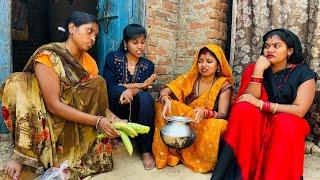 जब शहर की लड़की गांव में शादी करके आती है तो, देखिये सास  का नौटंकी।|Gawar Bhauji Priti Singh Comedy