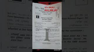 class 12th biology answer key 2024 |2024answer key bilology