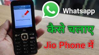 Jio Phone WhatsApp "Something Went Wrong" error️ | solution? | jio Phone new update today