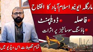 Margalla Highway Islamabad | Society Benefits | Route | Start & End Points | Jan 2023