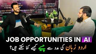 How you can EARN through AI & Urdu Language?