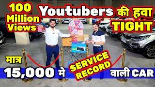 CAR के साथ - TV, GOLD, CASH, PHONE" Gift15,000 मे CARSecondhand Cars Used Cars in Delhi for Sale