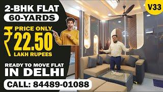 UNDER YOUR BUDGET 2-BHK FLAT IN DELHI | JUST @|22.50 LAKH NEAR METRO STATION | 90%  LOAN |