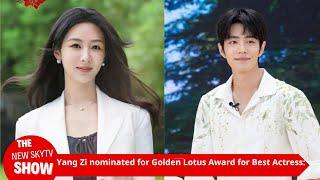 Xiao Zhan and Yang Zi nominated for Best Actress at the Golden Lotus Awards: Double recognition for