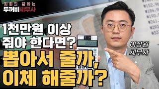 ATM출금과 계좌이체 비슷하지만 이렇게나 다릅니다.