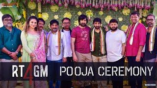 RT4GM Pooja Ceremony | Ravi Teja | Gopichand Malineni | Thaman | Naveen Yerneni | Y Ravi Shankar