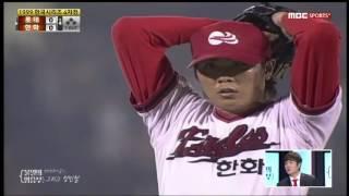 [불멸의 명승부] 1999 한화 이글스, 그리고 정민철 2부