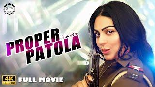 Proper Patola (Full Movie)  | Neeru Bajwa | Yuvraj Hans | Harish Verma | Latest Comedy Movie 2024