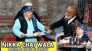 CHAI WALA | PAKISTANI CHOTU SHAHZADA GHAFFAR COMEDY | POTHWARI DRAMA