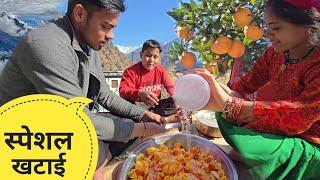 हमारे पहाड़ों की स्पेशल खटाई || Pahadi Special Food || kailash pahadi