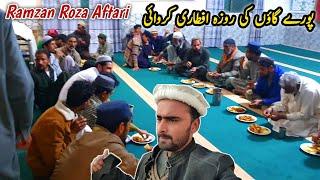 Gaon Walo Ki Aftari  MB Vlogs