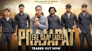 Teaser || Prajapat Tere Baap Ladle || Prajapati New Dj song || New Ncr Song