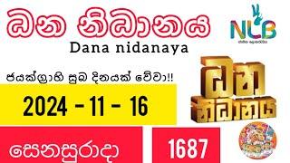 ධන නිදානය 1687 NLB Lottery  | 2024 - 11 - 16 | සෙනසුරාදා#nlb #lottery #dananidanaya