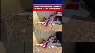 Haryana: Two Cotton Bombs Thrown Outside Clubs In Sector-29 In Gurgaon, Accused Arrested| #shorts