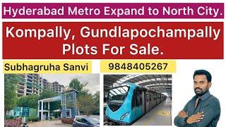 కోంపల్లి, గుండ్లపోచంపల్లిలో HMDA PLOTS FOR SALE / నార్త్ సిటీ మెట్రోతో కోంపల్లి రియల్ ఎస్టేట్ ఊపు.