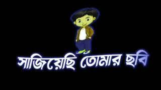 Tumi Ki Rag Koracho golap dene Bole WhatsApp Bangla love story romantic song