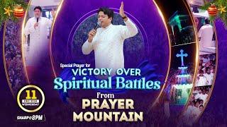 PRAYER MOUNTAIN | LIVE SPECIAL PRAYER FOR VICTORY OVER SPIRITUAL BATTLES  | 11-12-2024 | ANM