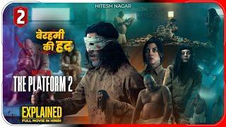 The Platform 2 (2024) Film Explained in Hindi | Netflix Movie In हिंदी / उर्दू | Hitesh Nagar