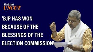 'The BJP has won because of the blessings of the Election Commission,' TMC MP Kalyan Banerjee