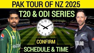 Pakistan Team Tour Of New Zealand 2025 Schedule & Time Table | Cricket With Mz