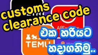 How to Get a Korean Customs Clearance ID:  Guide to Personal Customs Code / sinhala life in korea