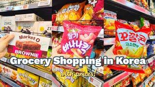 Shopping in Korea vlog | Grocery food with prices | shopping in Korea | grocery food haul