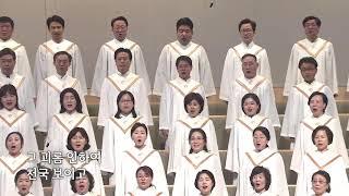본향을 향하네 - 시온찬양대