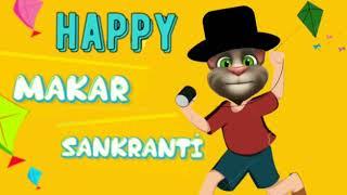 Happy makar sankranti wishes shayari //happy utaran shayari 2019