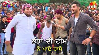 ਵੇਖੋ ਪੰਜਾਬੀ Culture ਦਾ ਵੱਖਰਾ ਹੀ ਰੰਗ | Canteeni Mandeer | Ravneet | Funny Video | MH ONE