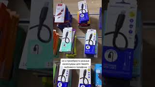 Сервис центр Arron -  ремонт техники и аксессуары