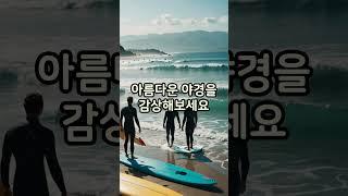 한국 여름 피서지 Top 5 #shorts#여름휴가#피서지