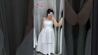 70kg의 자라 여름 신상 원피스 완전정복 #통통녀코디 #여름코디