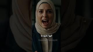 مديرة تتسرع في الحكم على موظف بريء.. والنهاية صادمة ومؤلمة!