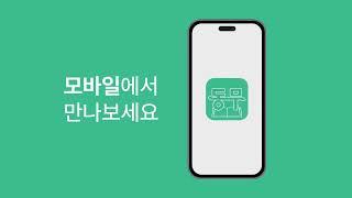 한남대학교 소통형 프로젝트 시나브로팀 (2023년)