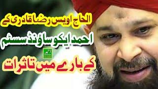 Owais Raza Qadri Says About Ahmad Echo Sound System