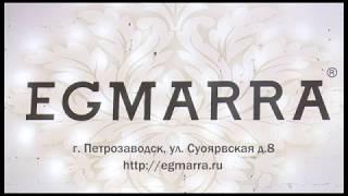 Собственное производство (ТМ "EGMARRA")