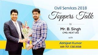 Toppers Talk | Abhijeet Kumar | AIR 717 | CSE 2018