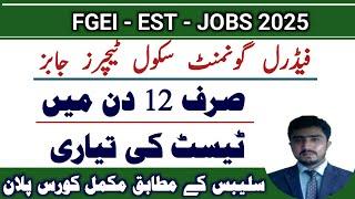 FGEI EST Jobs test preparation | pedgagogy lecture 01