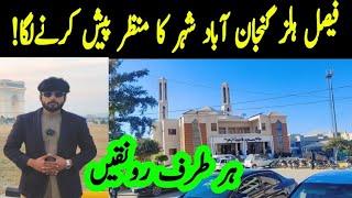 Faisal Hills Taxila latest update | Faisal Hills Islamabad | Executive block | Latest News