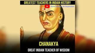 Greatest Teachers In India History||Greatest Teachers||