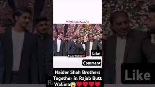 Haider Shah Brothers In Rajab Walima️ | Rajab's Family | #haidershah #rajabfamily #ytshort #vlog