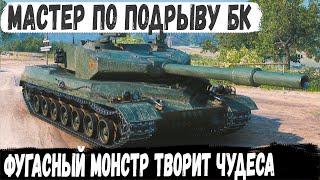 GPT 75 ● Башни отлетали одна за другой! Вот на что способен новый фугасный танк в мир танков